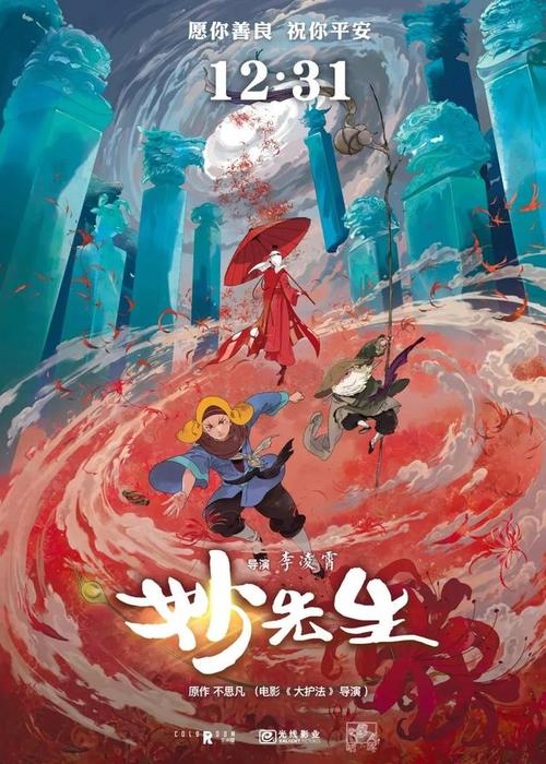 仿制尼日利亚护照扫描件